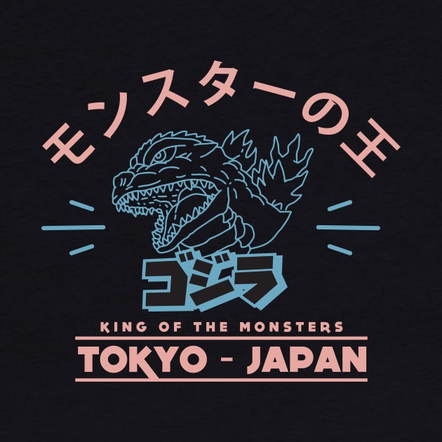 Godzilla Kaiju Japan by Anime Gadgets